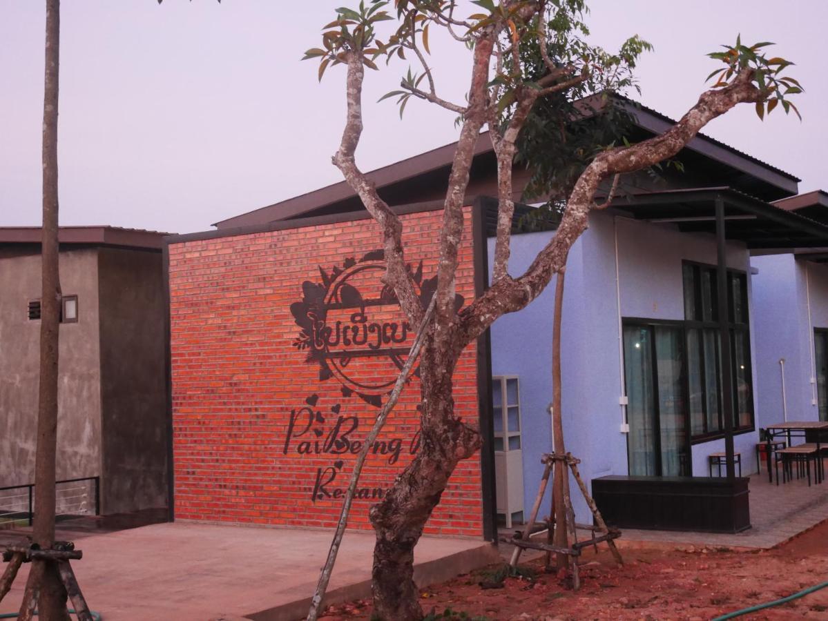 Paiberngboc Resort Kenue Kang Exterior foto